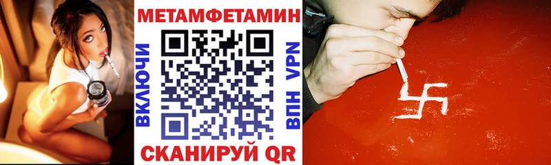 АМФ 97%  Купить где  Октябрьский 