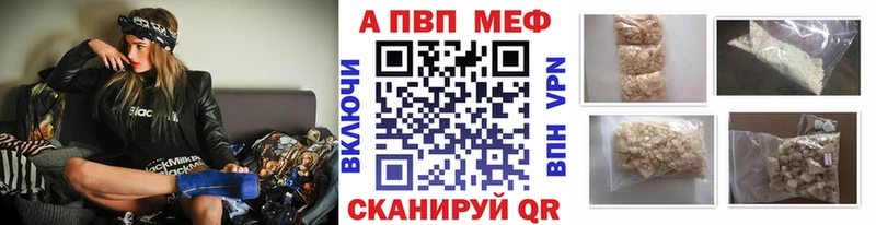 A-PVP Соль Октябрьский
