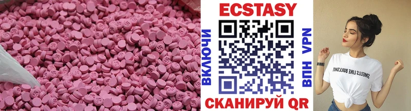 Экстази louis Vuitton  Купить  Октябрьский 