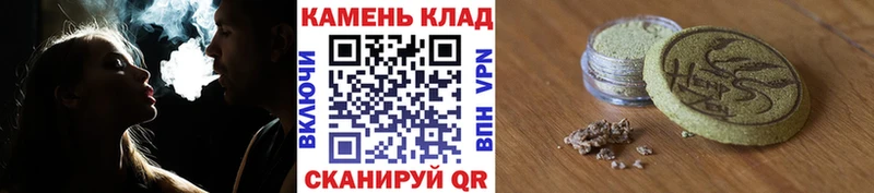 ГАШ гарик  Купить где  Октябрьский 