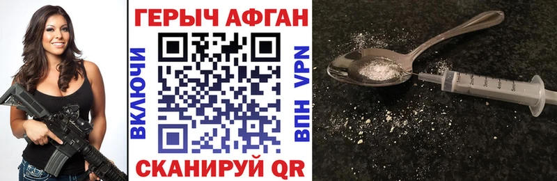 Купить закладки  Октябрьский  Героин хмурый 