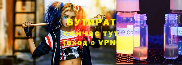 гашишное масло Лагань
