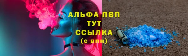 гашишное масло Лагань