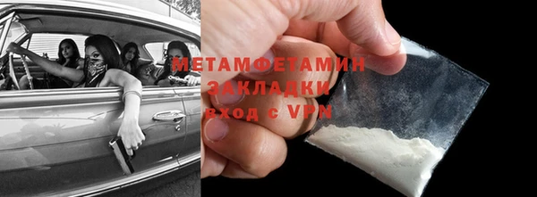марки nbome Ладушкин