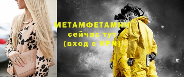 гидропоника Лабытнанги