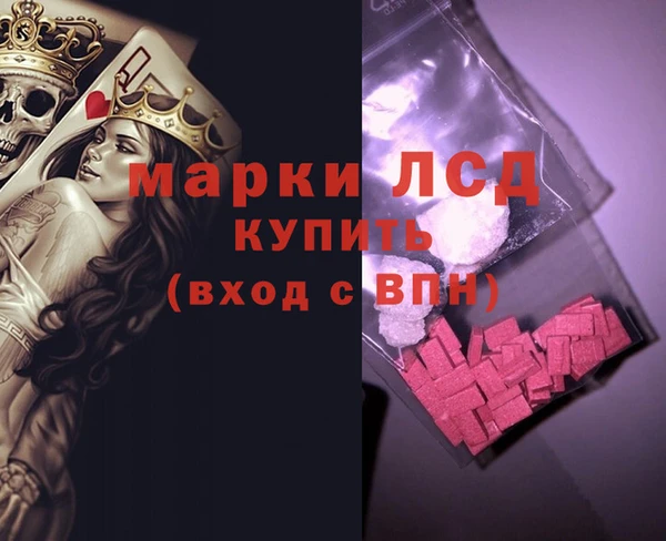марки nbome Ладушкин