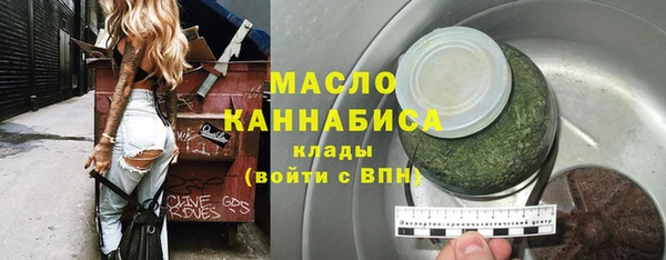 гашишное масло Лагань