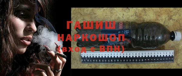 марки nbome Ладушкин