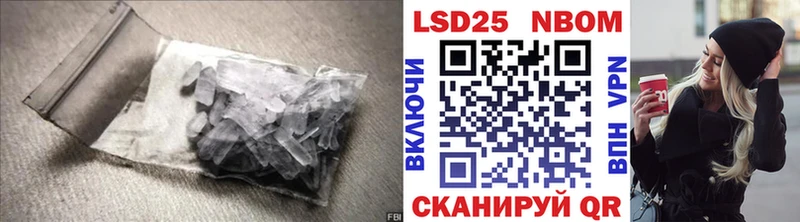 Купить закладки  Октябрьский  Лсд 25 экстази ecstasy