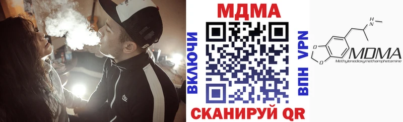 MDMA молли  Купить  Октябрьский 