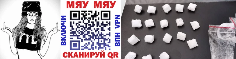 МЯУ-МЯУ mephedrone  Октябрьский 