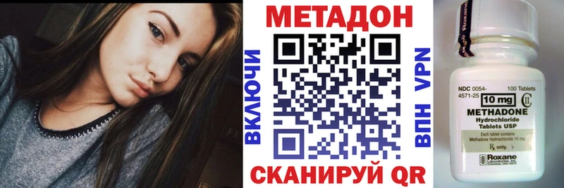 Купить  Октябрьский  Метадон methadone 