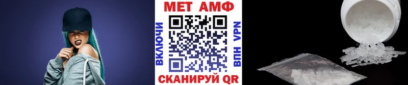 МЕТАМФЕТАМИН Декстрометамфетамин 99.9%  Купить где  Октябрьский 