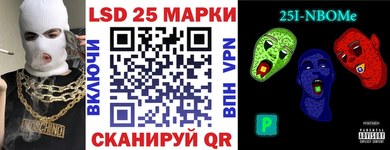 Купить  Октябрьский  Марки NBOMe 1,8мг 