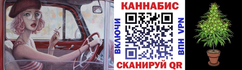 Конопля SATIVA & INDICA  Купить  Октябрьский 